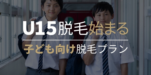 ヒゲ脱毛は20代で早い?【2026年10月】早くない。黒くて太い毛にレーザーが一番反応する年代で、毎朝の2分を9,800円で止める。3部位3回